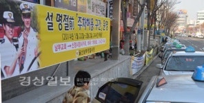 설 대목 전통시장 주변도로 주·정차 허용