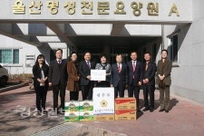 울산 북구의회, 북구장애인보호작업장과 명성노인전문요양원 방문