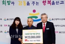 울산 구암문구 박봉준 대표 장학금 전해