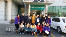 울산 경의고등학교 2학년생들, 상북지역 노인과 장애인 6가구 방문