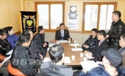 울산 중구청, 전통시장 지원 사업계획 설명, 반구시장 활성화 방안 논의