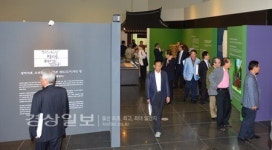 울산, 설 연휴 박물관 한바퀴 어때요