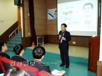 울산 울주군 언양고등학교,  꿈으로 돌파하라 특강
