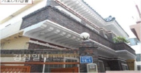 [돈되는 경매물건]■ 울산시 남구 옥동 142-9번지