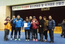 학성고 임혁진·정도체육관 김옥진, 우슈 한국청소년·국가대표로 선발