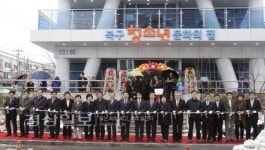 울산 북구청소년문화의집 개관식, 다양한 창의체험 축제도 마련