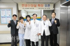 동강의료재단 동강병원, 인공신장실 확장 오픈 행사