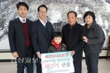 울산 동구 전하2동 주민자치위원회, 취학아동 260여명에게 태극기 선물