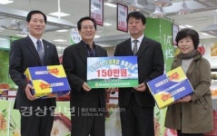 김철준 울산원예농협 조합장, 150만원 상당의 농산물 전달