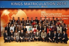 한국전력 국제원자력대학원대학, 15개국 31명 등 총 57명 입학