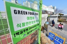 그린하이푸드 대주정공울산지점 | [현장&이슈]'불량식품' 넘쳐나는 울산의 그린푸드존