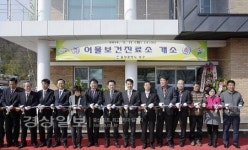 의료 서비스업그레이드 북구 어물보건소 새단장