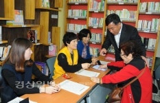 박성민 중구청장, 중구 건강가정지원센터 방문