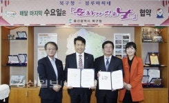 블루마씨네, 매월 마지막 수요일 입장료 반값