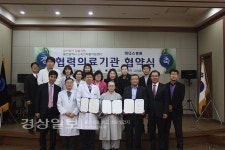 고담의료재단 마더스병원, 협력의료기관 협약식 체결
