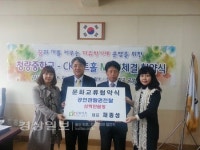 청량중학교와 CK아트홀, 공연문화 활성화를 위한 협약 체결