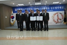 울산시선거관리위원회, 6·4 지방선거의 공정한 보도를 위한 업무협약 체결