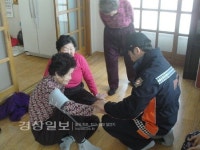 울산 남부소방서 화학구조대, 야음장생포동의 경로당 방문