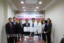 울산위드여성병원과 미래에셋생명(주), 공동협력 협약식 체결