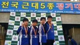 울산스포츠과학중학교...전국 근대5종 단체 銀