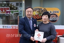 울산 북구 천곡동 춘천우미닭갈비, 나눔실천 명패달기 364호점 등록