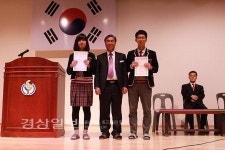 울산 중구 약사고등학교, 학력증진친구제 발대식