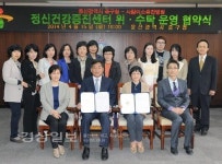 중구청-사람이소중한병원 정신건강증진센터 협약
