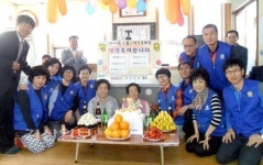 울산 중구 약사경로당, 생일상과 오찬 대접
