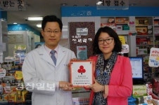 착한가게에 375호점, 376호점, 377호점으로 등록...