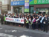 울산 중부경찰서, 교통사고 예방캠페인 실시