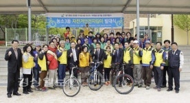 울산 북구 농소3동주민센터, 농소3동 자전거안전지킴이 발대식 가져