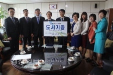 한국SGI, 명정초등학교에 도서 330여권 기증
