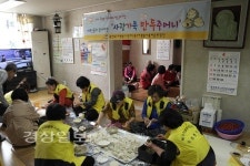 울산시 북구지역 아파트단지 홈타운 회장단, 사랑가득 만두주머니 행사 가져