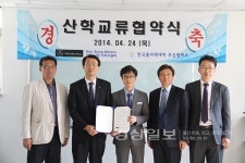 폴리텍대학 부산캠퍼스-한성모터스(주) 산학교류협약