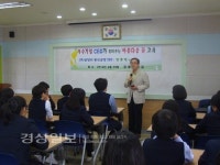 울산 북구 강동중학교, 양종철 삼양사 울산공장장 초청 강연 실시