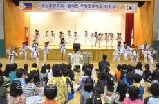 필리핀 문틴루파시 쿠팡초등학교, 강남초등학교 방문