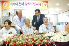 울산제일병원,  경로잔치 개최