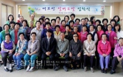 중구 약사동 주민센터, 실버교실 입학식