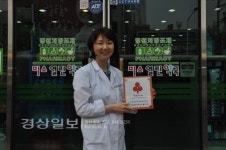 울산 태화동 미소열린약국, 착한가게 379호점으로 가입