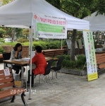 울산세무서, 홍보공간 마련