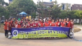 안전모니터봉사단 울산연합회원, 달동 햇살공원 모래 소독 실시