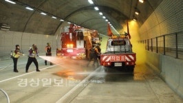 울산 온산소방서, 문수터널에서 합동 소방훈련 실시