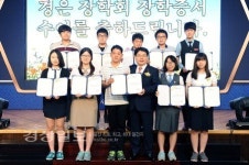 경남은행, 창원 본점서 창립 44주년 기념식