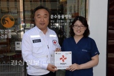 울산시 남구 무거동 문수동물병원, 나눔실천 명패달기 377호점 등록