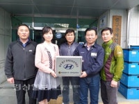 현대자동차(주) 민족무술택견회와 중구장애인보호작업장, 사회공헌 활동 현판식 가져