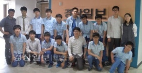 울산 신정고등학교 학생들, 경상일보 방문