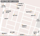 [울산 신유통 지도를 그린다]관광단지 길목에 다양한 고깃집 입소문