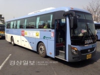 KTX울산역∼혁신도시 리무진버스 운행