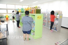 울산 중구 약숫골도서관 장난감 무료대여 인기