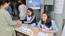 성광여고 재학중인 학생들이 자원봉사활동